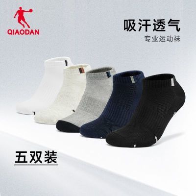 ڲǵQIAODAN˫װ˶ʿдѧ͸44Ԫ