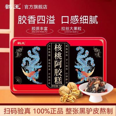 ڲⴿʳֹԪ500gŮʿ̲Ʒ10g*50Ƭ30.8Ԫ