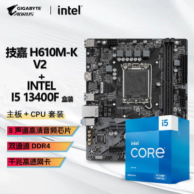 INTEL i5 13400F װCPU+ H610M-K V2 D4װ Uװ985Ԫ