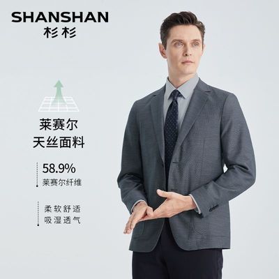 ڲSHANSHANɼɼٷװְҵװ2025¿ʿ319.08Ԫ