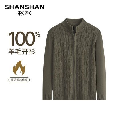 ڲSHANSHANɼɼ֯Ӻëпﶬ¿ůʿëذ403Ԫ