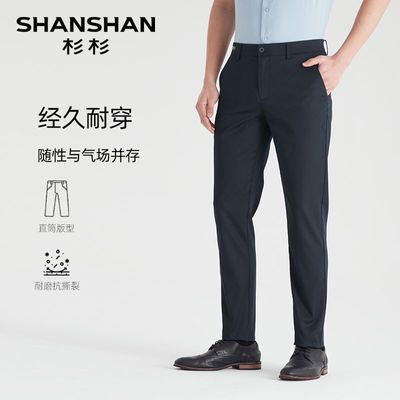 ڲ״SHANSHANɼɼֱͲг2025＾װ78.99Ԫ