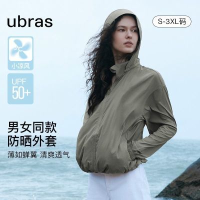 ڲͬubrasᱡɹŮ߷ˮ126.9Ԫ
