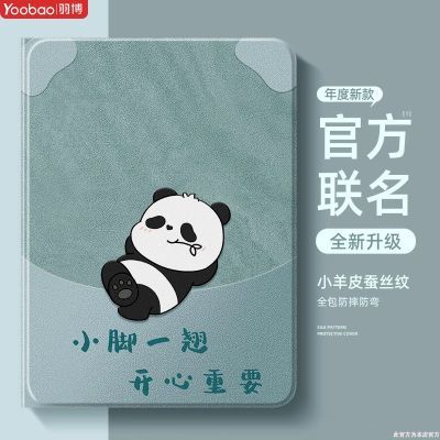 ڲûΪMatePadPro13.2ƽ屣Air/SE202411.5sҫ934.8Ԫ