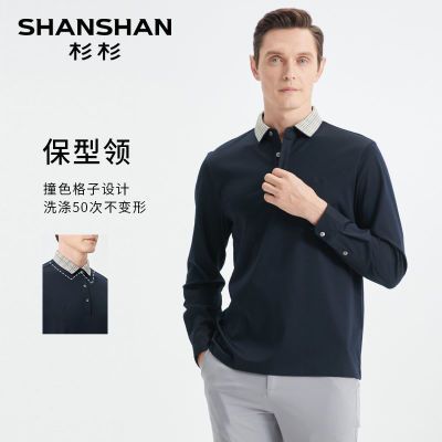 ڲSHANSHANɼɼpoloи߼2025¿＾ʿt޷109Ԫ