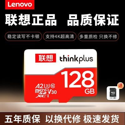 ڴ濨256G˻ֻƽг¼ǼͷTF5.93Ԫ