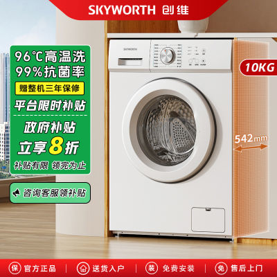20%ά10ȫԶͲϴ»ƵܴWF100 ɫ778.4Ԫ
