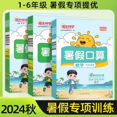 ڲ2024ͬѧνҵĶһ꼶3.8Ԫ