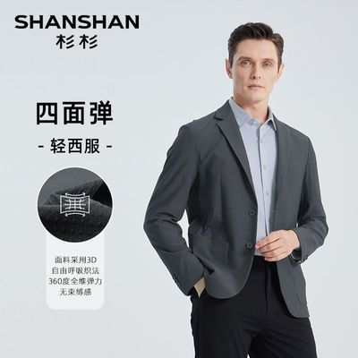 ڲ塿SHANSHANɼɼ2025＾¿װʿͨ226Ԫ