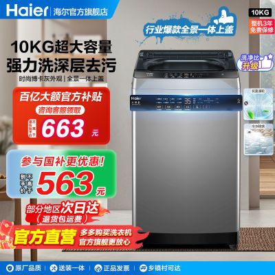 ڲ ϴ» ͯ10KG ȫԶǿϴȫϸϴ767Ԫ