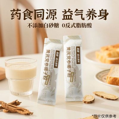 ���ڲ������Ϲ�ʳƷ150g���ε���Ҭ�ӷ۳�����ƷҩʳͬԴ�ﶬ��ʳ�������� 17.7Ԫ