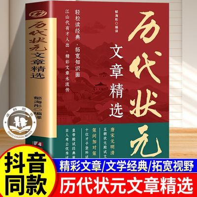 ڲ״Ԫ¾ѡ й״Ԫ Ԫ峯״Ԫ7.83Ԫ