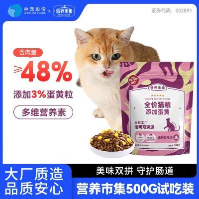 ڲƤӪмè500gèèʷӪͨëè9.89Ԫ