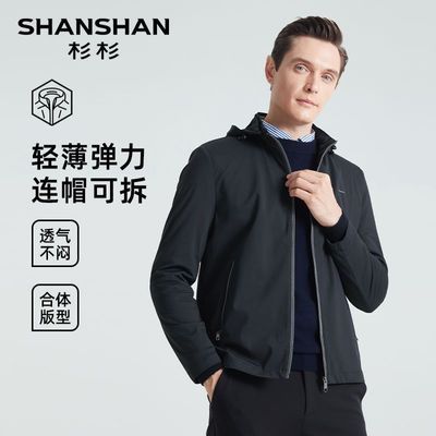 ڲSHANSHANɼɼʿװ2025ппְװ205Ԫ