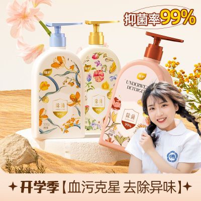 ֲ ϴҺ 500ml9.9Ԫȯ 