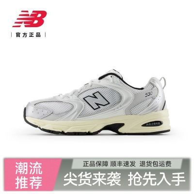 ڲNew Balance NBٷƷŮųٴ˶ϵЬMR530TA409.53Ԫ