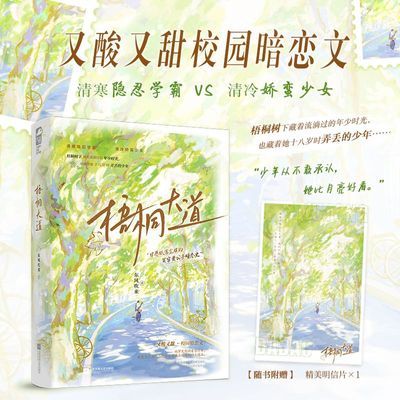 ���ڲ������ֻ���������ѧ����ͩ��� ���紵���� �ഺУ԰��ɬ����ѧ������ 14.3Ԫ