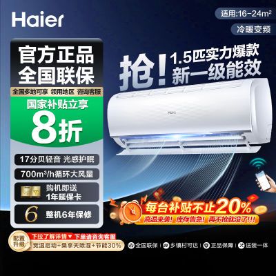 ڲ20%ʡ硿յ1.5ƥһʡ绤߱Ƶůҹһ1303.72Ԫȯ