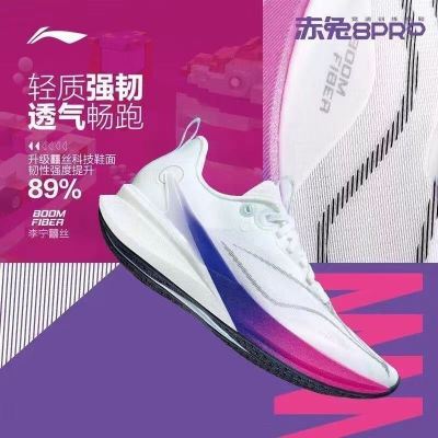 ڲЬ 8PRO2025¿?ص˶ЬARPV003284Ԫ