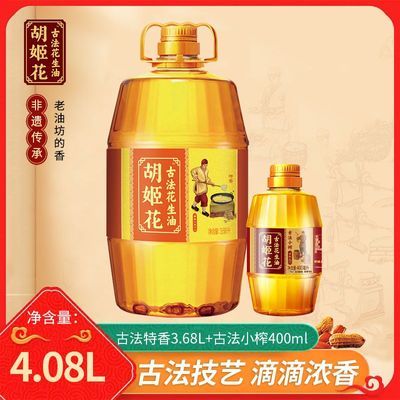 ڲڡŷ3.68L+400mlСեѹեһʳ͡1214շ꡿ 83.9Ԫ