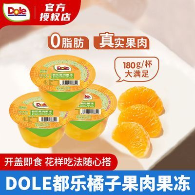ڲDOLEӹ180g*3󱭰칫Сʳ14.5Ԫ