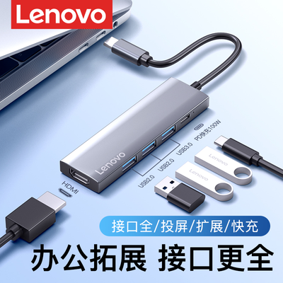typecչS705չHDMIʼǱתmacbookΪͨ31.2Ԫ