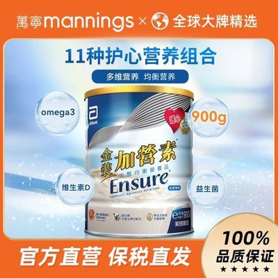 ڲ˰۰̷۽װӪ900gڳӪ208.8Ԫ