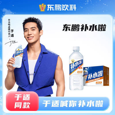 ˮٲˮ555ml*6ƿ˶ӪƷ12.9Ԫҳʱɱ
