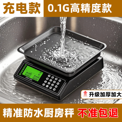 ڲˮƼ۳ӳӼø߾0.1g30kg決Сͳƹ̨76.86Ԫ