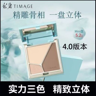 ڲ4.0汾TIMAGEдʦ߹ɫһƹ41.9Ԫ