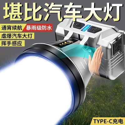 ڲСҰLEDͷǿԶɳˮͷʽҹֵͲ29.9Ԫ