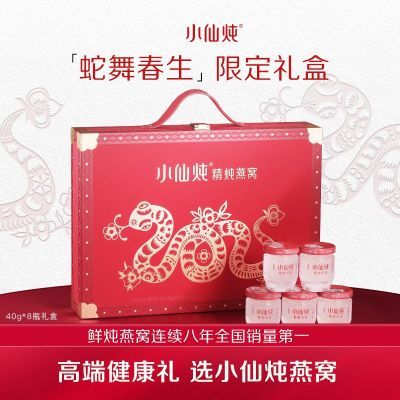 ڲС40g*8ƿʳ̲ӪƷ419Ԫ