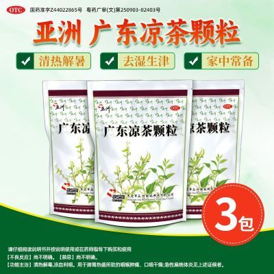 ڲAsia/ҩ 㶫 10g*15/ 3ȽⶾʪʱðȺʹʪȻͿڸ31.5Ԫ