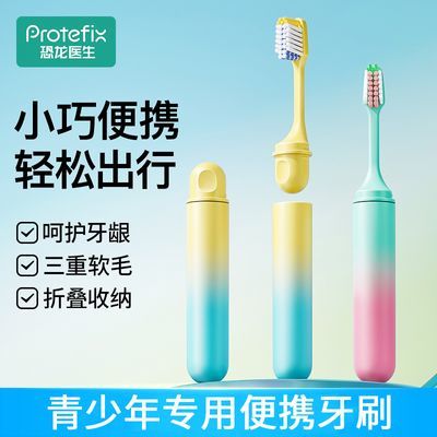 ���ڲ���������ҽ���������Я��ˢ��װ����Я��С�����п��۵���ˢר����ë 14.9Ԫ