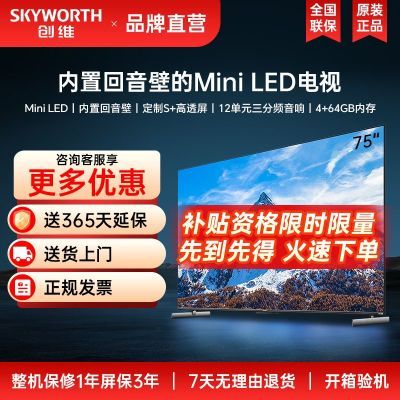 ڲά75ӻ4+64GڴûMini ledӼҺƽ3648Ԫ