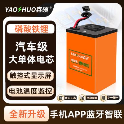 ˶﮵綯48V60V72﮵ŵϰ̨Զ1439Ԫ