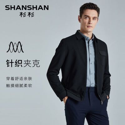 ڲ֯SHANSHANɼɼʿп˴＾¿з205.91Ԫ
