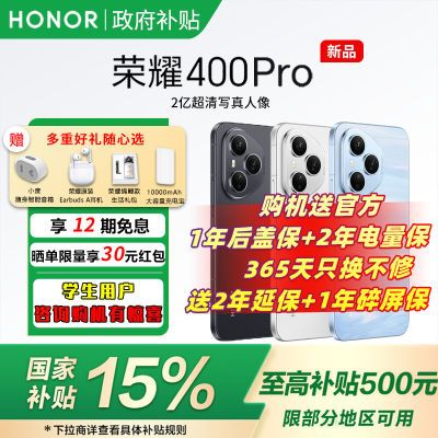 15% ؿҫ400Proֻ400pro2804.15Ԫ