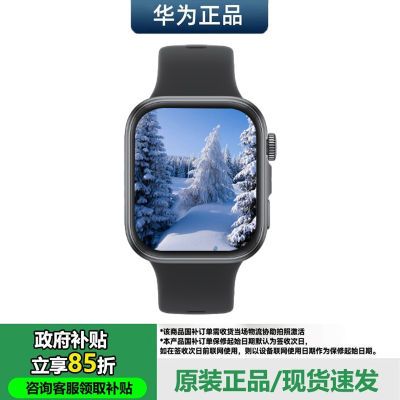 ڲɽ85ɽջΪֱWATCH FIT 4735Ԫ