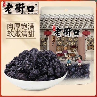 ڲϽֿ Ѹ250g*2½زӸˮʳ16Ԫ