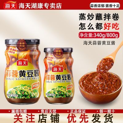 ڲػƶ800g/340gζ·涹꽴˵ζ8.2Ԫ