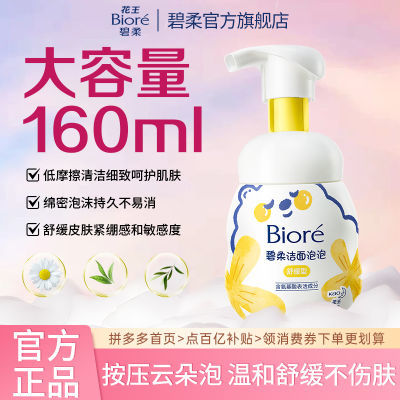ڲᰱϴº滺ˮ󲻽Ůѧ160ml26.77Ԫ