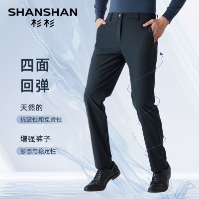 ڲ͸SHANSHANɼɼֱͲпʿ2025ļ¿װ106Ԫ