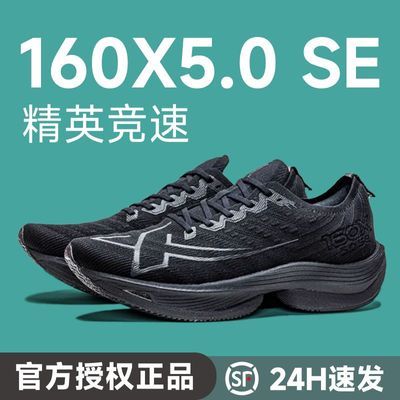 ڲXTEPز160X5.0 SEпɫȫ̼רҵɾܲЬ497Ԫ