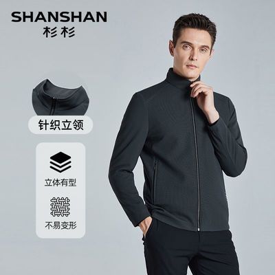 ڲߵ塿SHANSHANɼɼпʿ״¿ѿ205.91Ԫ