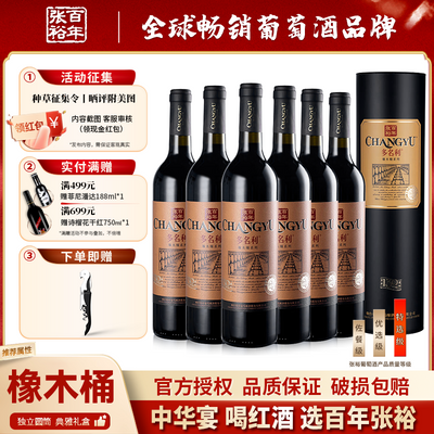 ԣٷƷѡƸɺѾ750ml*6 ԲͲ272.18Ԫ