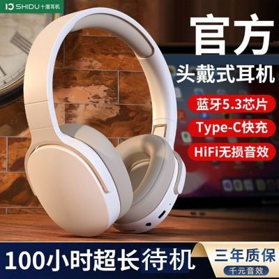 十度YSJ61网红爆款头戴式无线蓝牙耳机安卓华为苹果手机通用