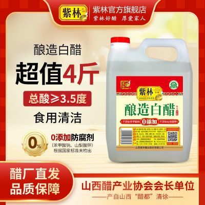 ڲ3.5״2L/Ͱ״׼ʳͰװ15.4Ԫ