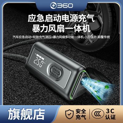 ���ڲ�����360���س�����Ӧ��������Դ��籦һ������ߴ��ʸ�ѹ��̥���� 350Ԫ