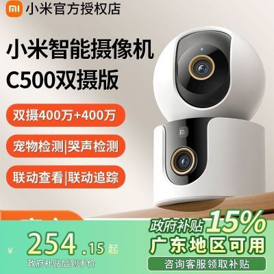 ڲ15%СC500˫˿ĸӤ269Ԫ